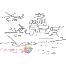 Военный корабль
